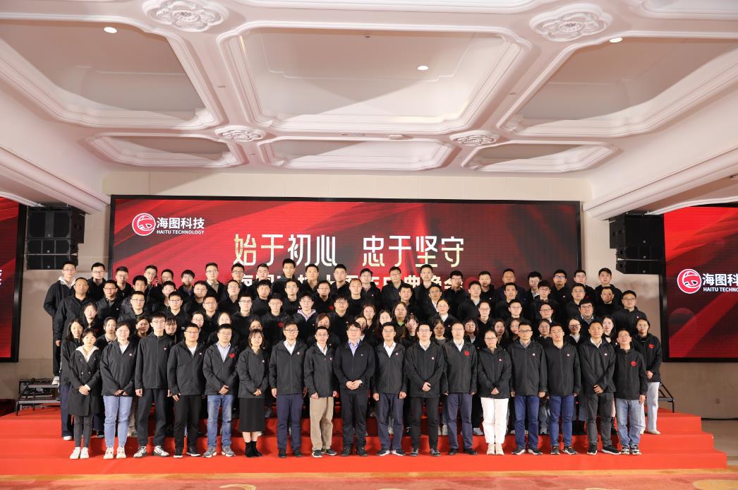 始于初心，，，忠于使命，，所见科技十周年庆典圆 满举行
