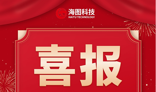 热烈祝贺——常州所见信息科技股份有限公司荣获国 家级专精特新小巨人企业称号