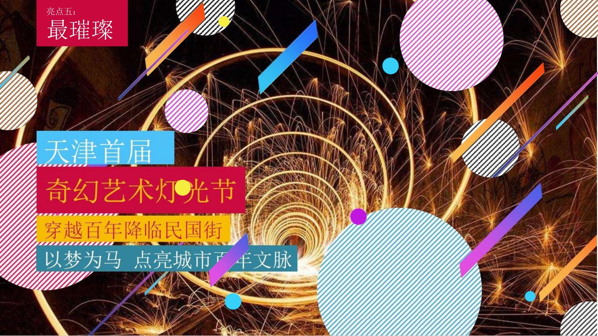 光影启辰传媒影视制作